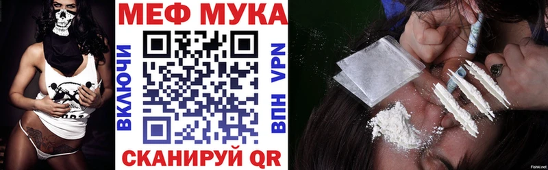 Купить наркотик аптеки Красный Холм kraken зеркало  МЕФ  АМФЕТАМИН  COCAIN  ГАШ  Alpha-PVP 