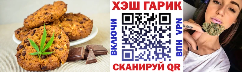 сколько стоит  Красный Холм  Canna-Cookies марихуана 