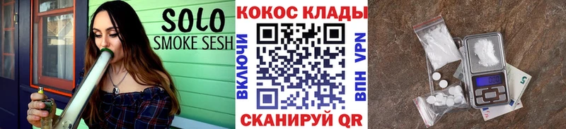 Cocaine 99%  Красный Холм 