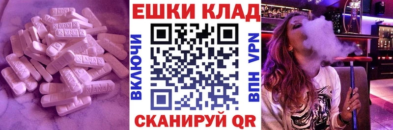 ЭКСТАЗИ Philipp Plein Красный Холм