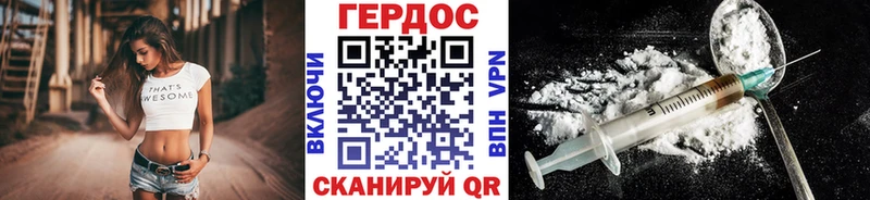 Героин хмурый  что такое   Красный Холм 