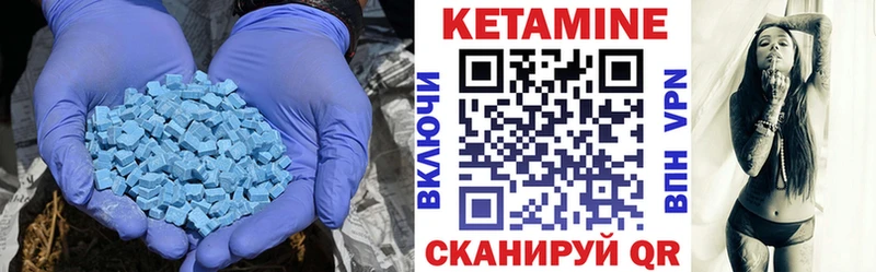 купить   ссылка на мегу ТОР  Кетамин VHQ  Красный Холм 