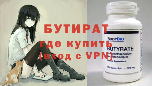 ПСИЛОЦИБИНОВЫЕ ГРИБЫ Володарск