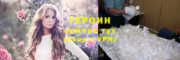 ПСИЛОЦИБИНОВЫЕ ГРИБЫ Володарск