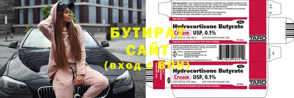 ПСИЛОЦИБИНОВЫЕ ГРИБЫ Володарск