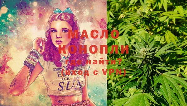 ПСИЛОЦИБИНОВЫЕ ГРИБЫ Володарск