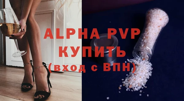ПСИЛОЦИБИНОВЫЕ ГРИБЫ Володарск