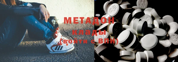 ПСИЛОЦИБИНОВЫЕ ГРИБЫ Володарск