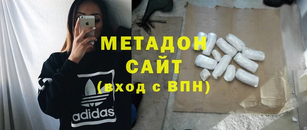 ПСИЛОЦИБИНОВЫЕ ГРИБЫ Володарск