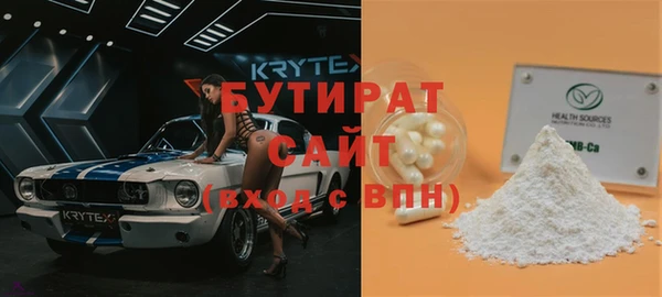 не бодяженный Волосово
