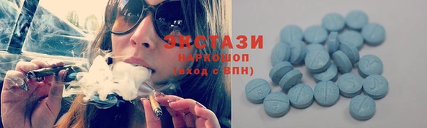 ПСИЛОЦИБИНОВЫЕ ГРИБЫ Володарск