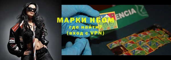 не бодяженный Волосово
