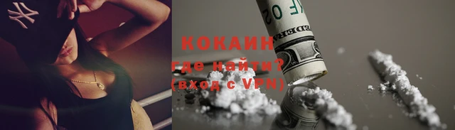 не бодяженный Волосово