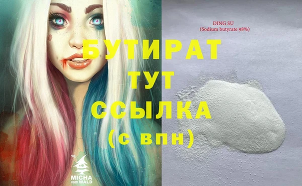 не бодяженный Волосово