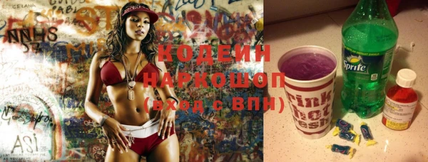 не бодяженный Волосово