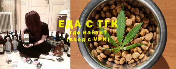 ПСИЛОЦИБИНОВЫЕ ГРИБЫ Володарск