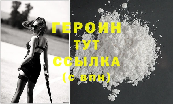 индика Волоколамск