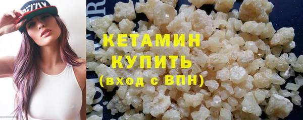 не бодяженный Волосово