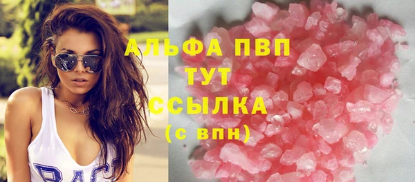 не бодяженный Волосово