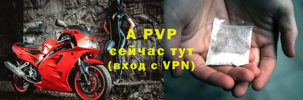 не бодяженный Волосово