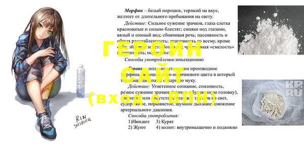 не бодяженный Волосово