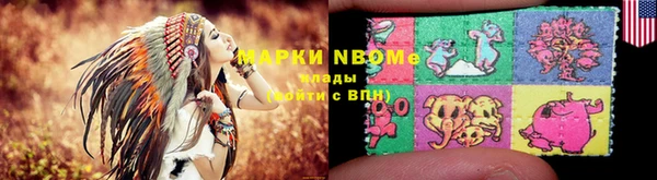 ПСИЛОЦИБИНОВЫЕ ГРИБЫ Володарск