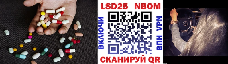 где купить наркотик  Красный Холм  ЛСД экстази кислота 