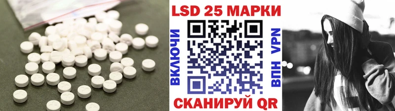 Лсд 25 экстази кислота Красный Холм