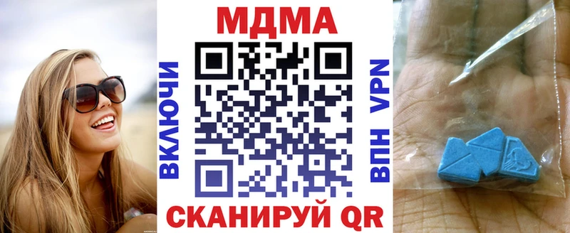 МДМА молли  kraken рабочий сайт  Красный Холм 