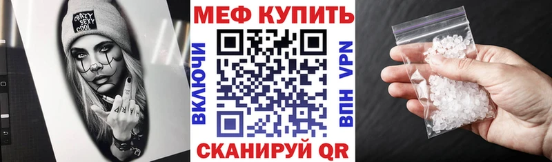 магазин продажи   нарко площадка телеграм  omg ССЫЛКА  МЯУ-МЯУ mephedrone  Красный Холм 