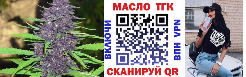 это клад  Красный Холм  Дистиллят ТГК жижа  где купить наркотик 